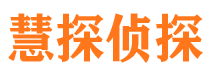 淮阴外遇出轨调查取证